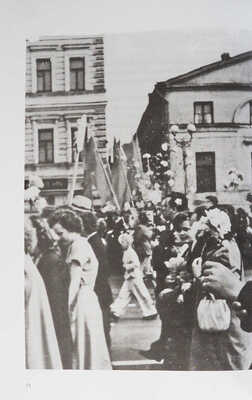 [Морозова-Утенкова Е.П., автограф] Морозова-Утенкова Е. Встречи в пути. М., 2012.